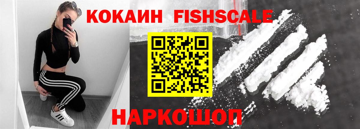 Муром  Кокаин 98%  цены   Вход с VPN 