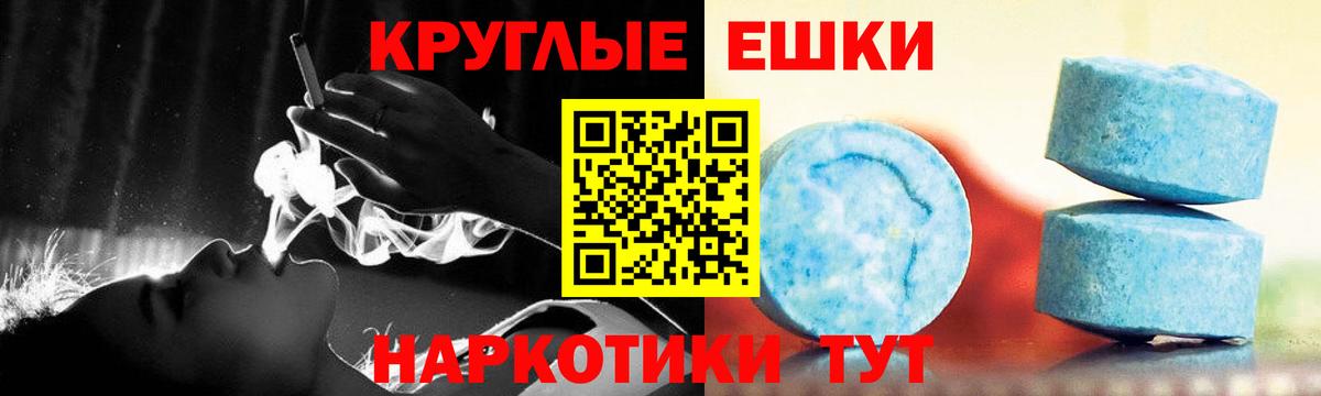 Экстази Philipp Plein Муром