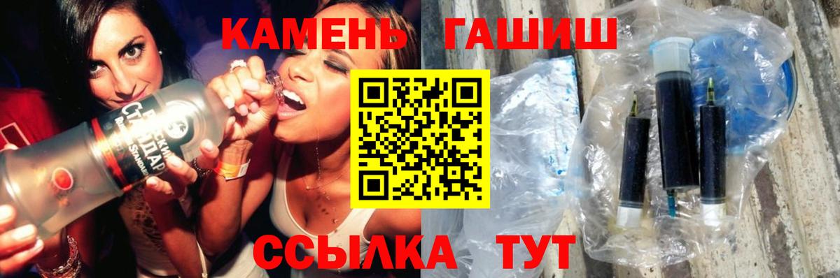ГАШИШ ice o lator Муром