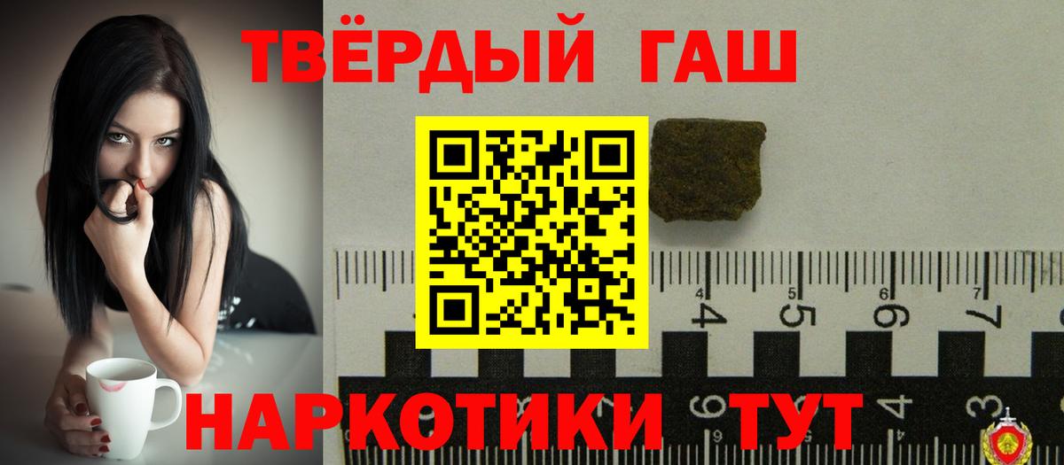 Гашиш AMNESIA HAZE  Вход с VPN  ГАШИШ AMNESIA HAZE  Муром 
