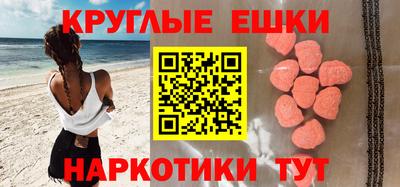 кристаллы Дубна