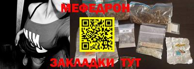 кристаллы Дубна