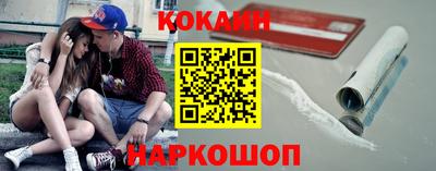 кокаин VHQ Донской