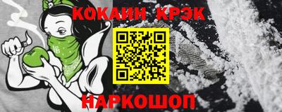 кристаллы Дубна