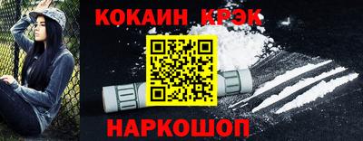 кокаин VHQ Донской