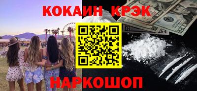 кристаллы Дубна