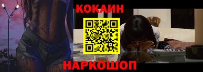 ГАЛЛЮЦИНОГЕННЫЕ ГРИБЫ Донецк