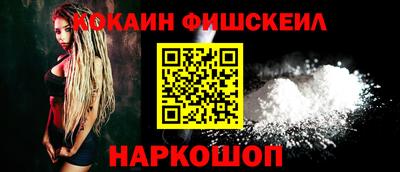 кокаин VHQ Донской
