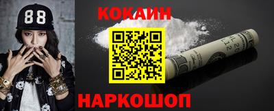 кристаллы Дубна