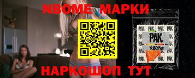 кристаллы Дубна