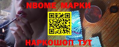 кристаллы Дубна