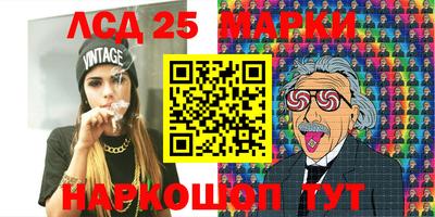 кристаллы Дубна
