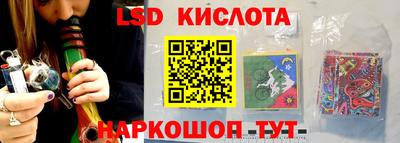 ГАЛЛЮЦИНОГЕННЫЕ ГРИБЫ Донецк