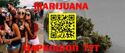 кристаллы Дубна