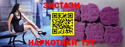 кристаллы Дубна