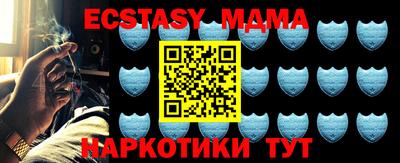 кристаллы Дубна