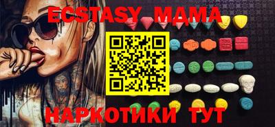 кристаллы Дубна