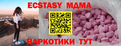 кристаллы Дубна
