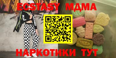 ГАЛЛЮЦИНОГЕННЫЕ ГРИБЫ Донецк