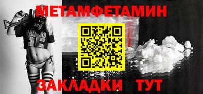 кристаллы Дубна