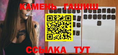 ГАЛЛЮЦИНОГЕННЫЕ ГРИБЫ Донецк