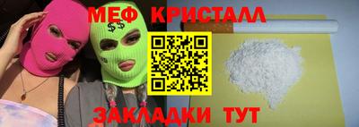 ГАЛЛЮЦИНОГЕННЫЕ ГРИБЫ Донецк