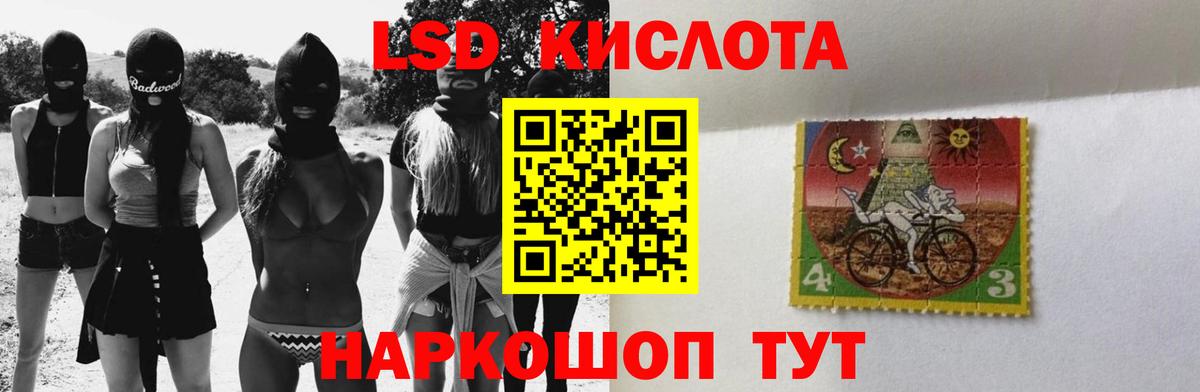 Лсд 25 экстази ecstasy Муром