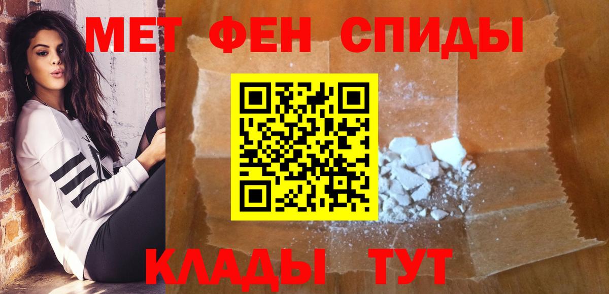 Метамфетамин Methamphetamine  Метамфетамин Methamphetamine  Вход с VPN  Муром 