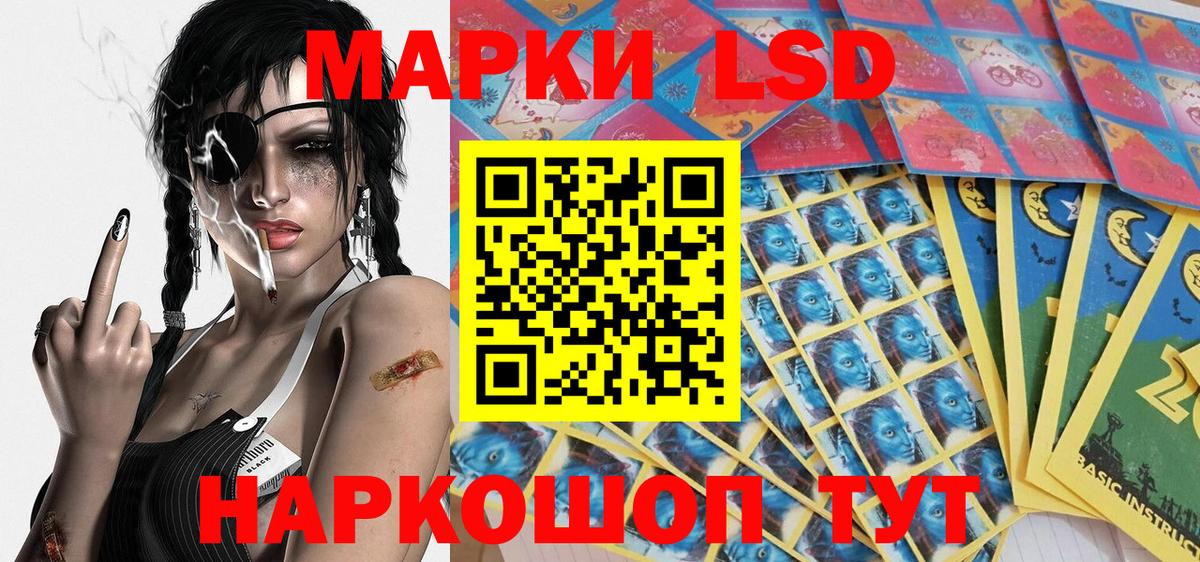 Марки NBOMe 1,5мг  Вход с VPN  Муром 