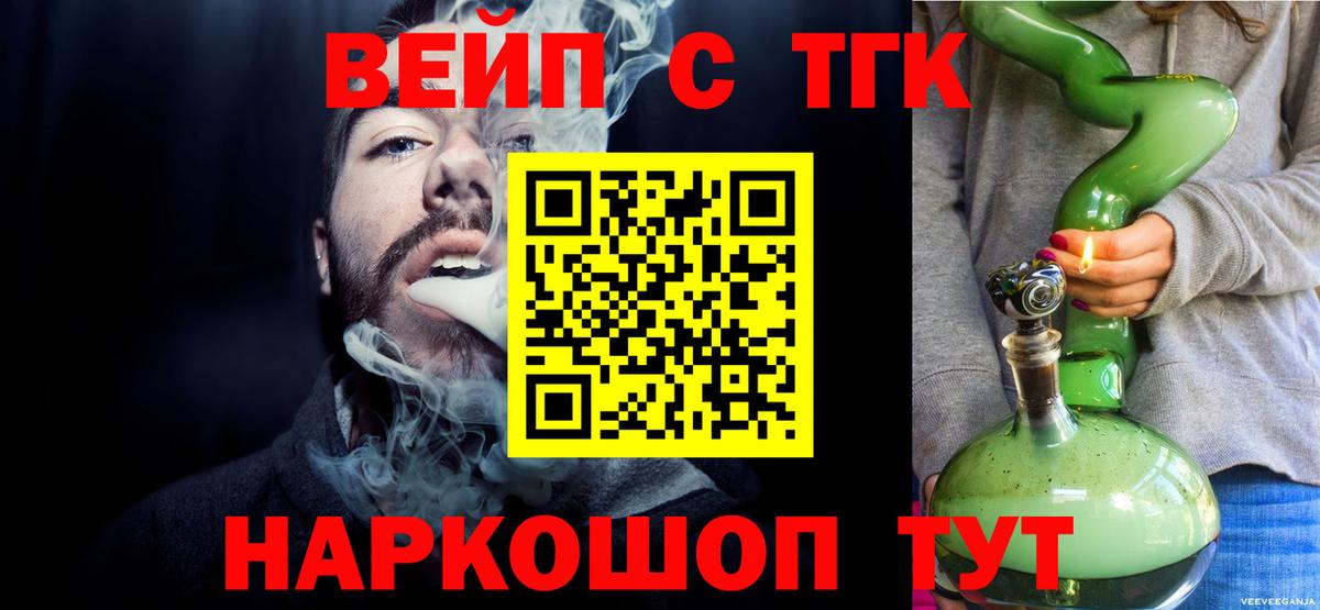 Муром  купить наркоту  Вход с VPN  ТГК Wax 
