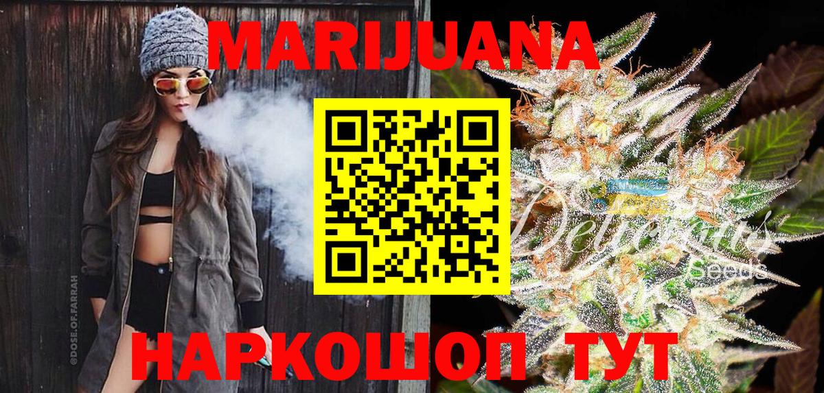 Марихуана планчик  Канабис индика  МАРИХУАНА Bruce Banner  Вход с VPN  МАРИХУАНА планчик  Муром 