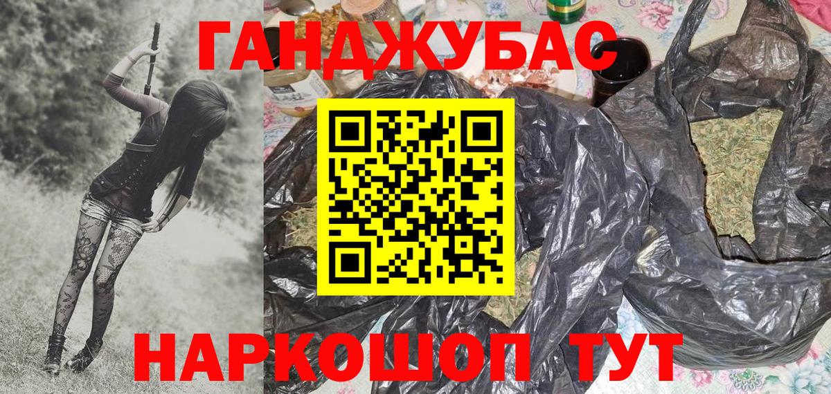 Каннабис индика Муром
